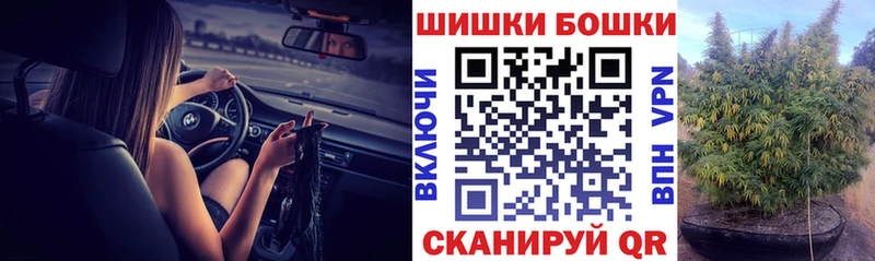 Как найти закладки Белый OMG ONION  Канабис  COCAIN  APVP 