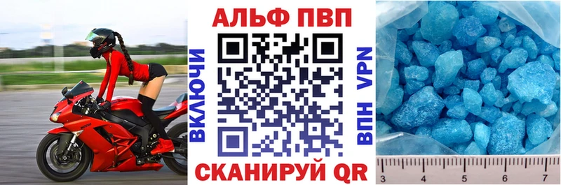 A PVP кристаллы  купить   Белый 