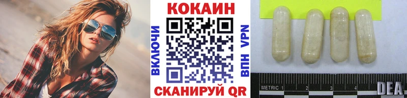 Кокаин 97%  KRAKEN рабочий сайт  Белый 