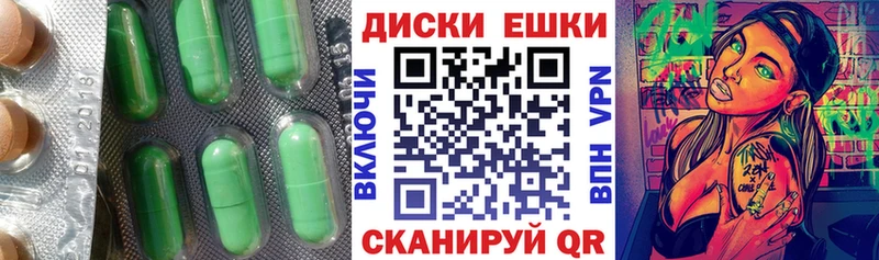 наркошоп  Белый  ЭКСТАЗИ VHQ 