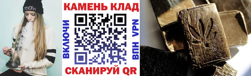 где купить наркотик  Белый  ГАШ гарик 