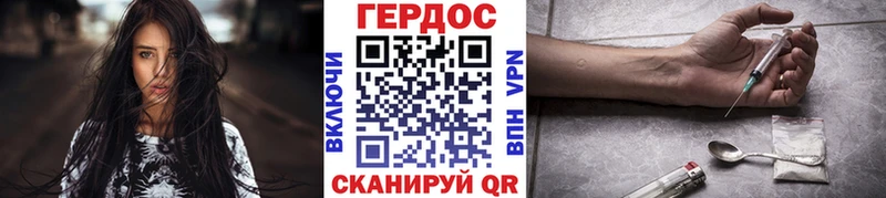 omg ONION  Белый  Героин хмурый 