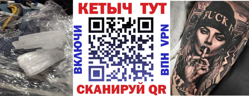 КЕТАМИН VHQ  blacksprut ссылки  Белый 