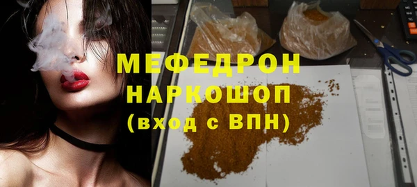 мет Абдулино