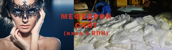 твердый Абинск