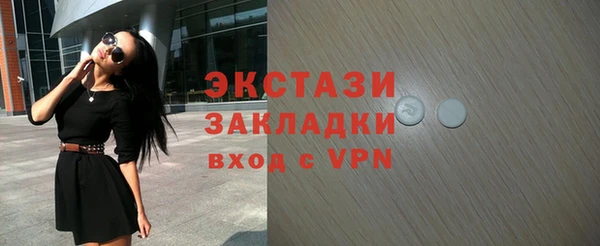 твердый Абинск