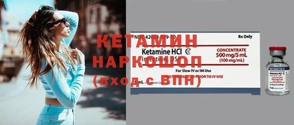 мескалин Абаза