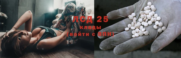 твердый Абинск