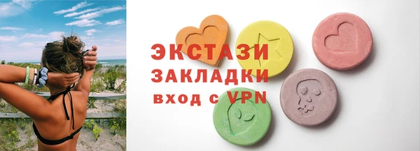 спайс Алексеевка