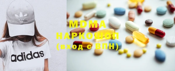 мескалин Абаза