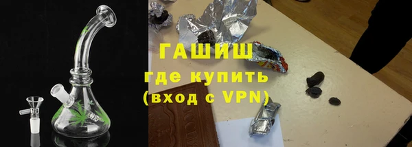 мескалин Абаза