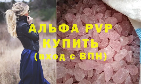 мескалин Абаза