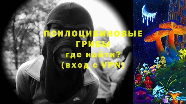 мескалин Абаза