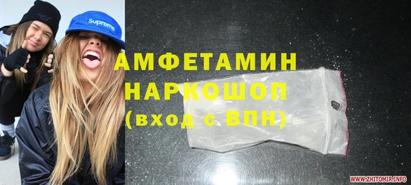 мескалин Абаза