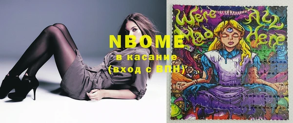 твердый Абинск