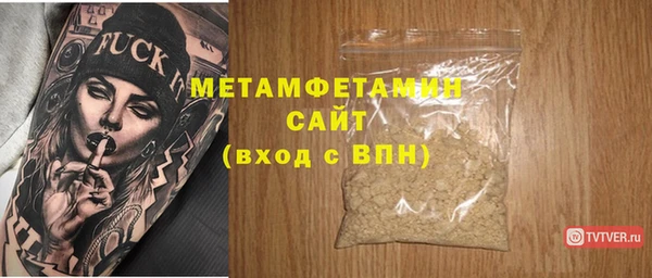 мескалин Абаза