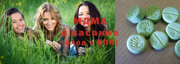 мескалин Абаза