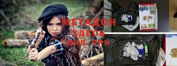 твердый Абинск