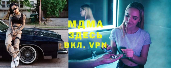 мескалин Абаза