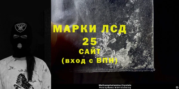 мет Абдулино