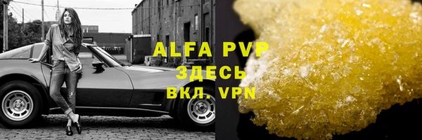 мескалин Абаза