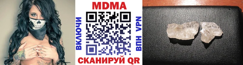 мега сайт  Белый  MDMA кристаллы 