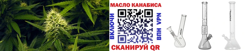 ТГК THC oil  купить  сайты  Белый 