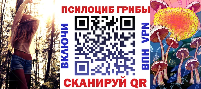 Галлюциногенные грибы ЛСД  наркотики  Белый 